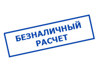 Магазин сварочных аппаратов, сварочных инверторов, мотопомп, двигателей для мотоблоков ПроЭлектроТок в Барнауле - оплата по безналу